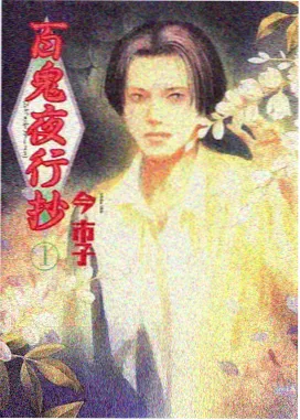 EVA新剧场版Q 线下放映 资讯配图